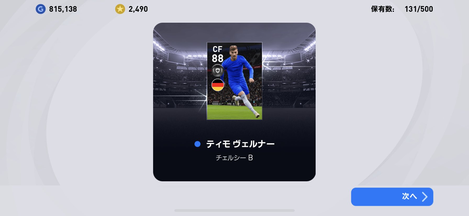 Csガチャ Twitter Search Twitter