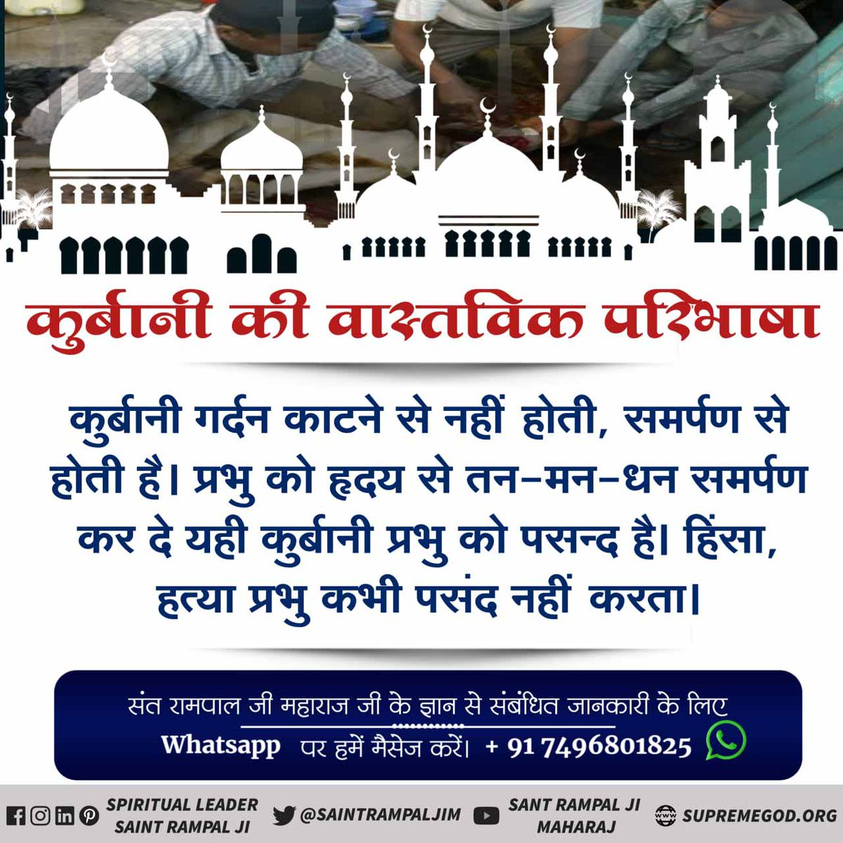 dilkhush_jee's tweet photo. Holy Bible Genesis 1:29
God said, “I give you every seed-bearing plant on the face of the whole earth &amp; every tree that has fruit with seed in it. They will be yours for food.
God did not order to eat meat.
#Allah_Prohibits_EatingMeat https://t.co/XgX7VNTuoU