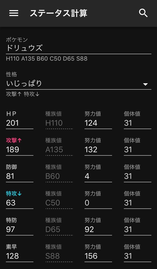 調整案 Twitter Search 調整案 Twitter Search