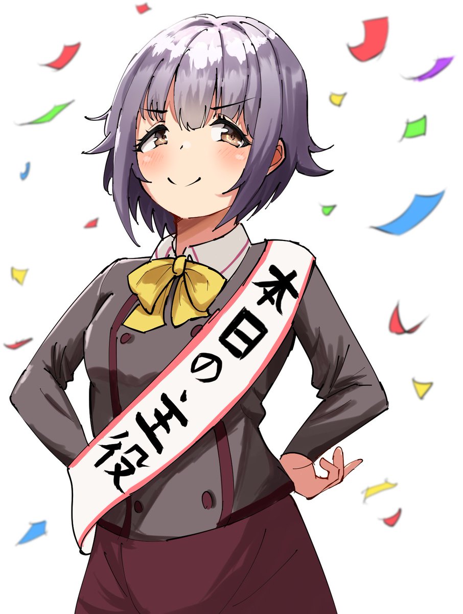 輿水幸子 「#輿水幸子生誕祭2020 #輿水幸子生誕祭幸子おめでとう!! 」|いおっす@やる気出ないのイラスト