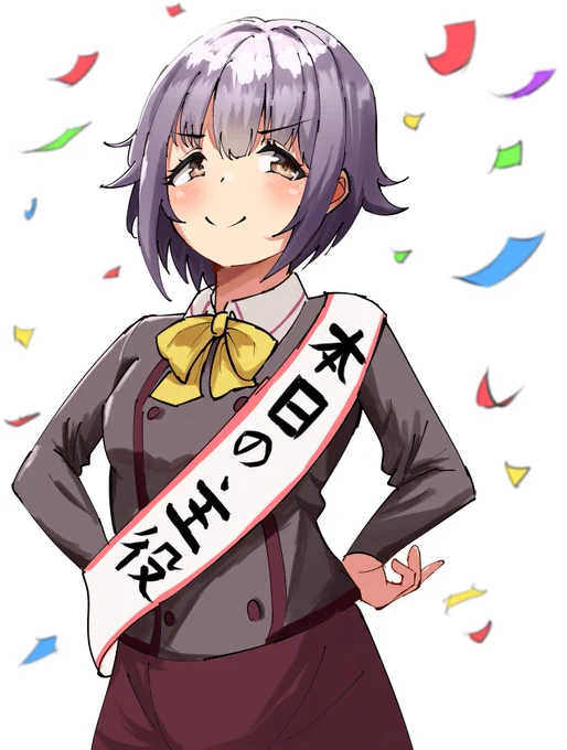 #輿水幸子生誕祭2020 #輿水幸子生誕祭幸子おめでとう!! 