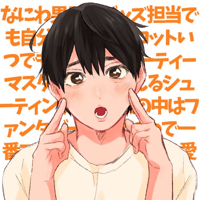 ちゅきちゅきポーズのtwitterイラスト検索結果 古い順 ちゅきちゅきポーズのtwitterイラスト検索結果 古い順