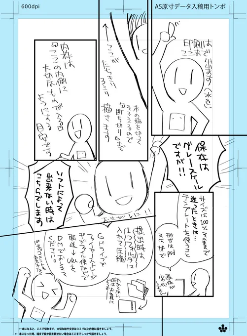 前つくったやつ 