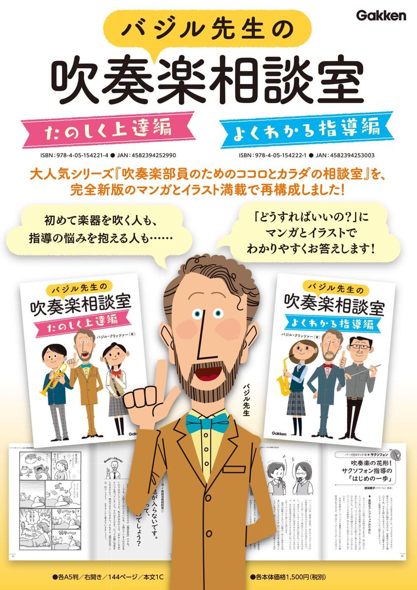 ピアニストにホルンの高音の難しさをわからせる方法 が素人にも非常にわかりやすい こんな難易度高いのマジ Togetter