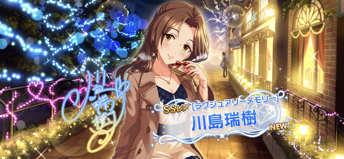 川島瑞樹誕生祭 ミズキ バースデー 13ページ目 Togetter 川島瑞樹誕生祭 ミズキ バースデー 13ページ目 Togetter