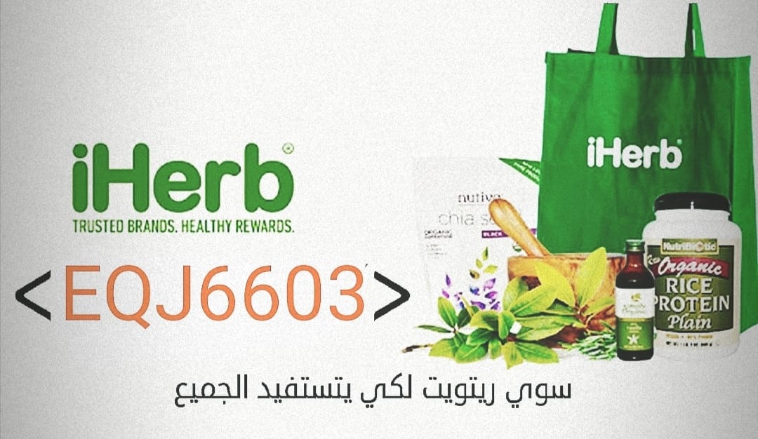 عرض ايهرب  الجببببار جداً للبلاك فرايدي!!!💥

عندهم خصومات تصل لخصومات على جميع المنتجات بإستخدام هاد الكود 🤩🔥

استخدم كود خصم ايهرب     ♥️♥️ EQJ6603 ❤️❤️
انسخ كوبون ihreb لتحصل على تخفيضات اكثر من الروعه    النصر الاتحاد النصر الهلال تسوق السعوديه الامارات سوق