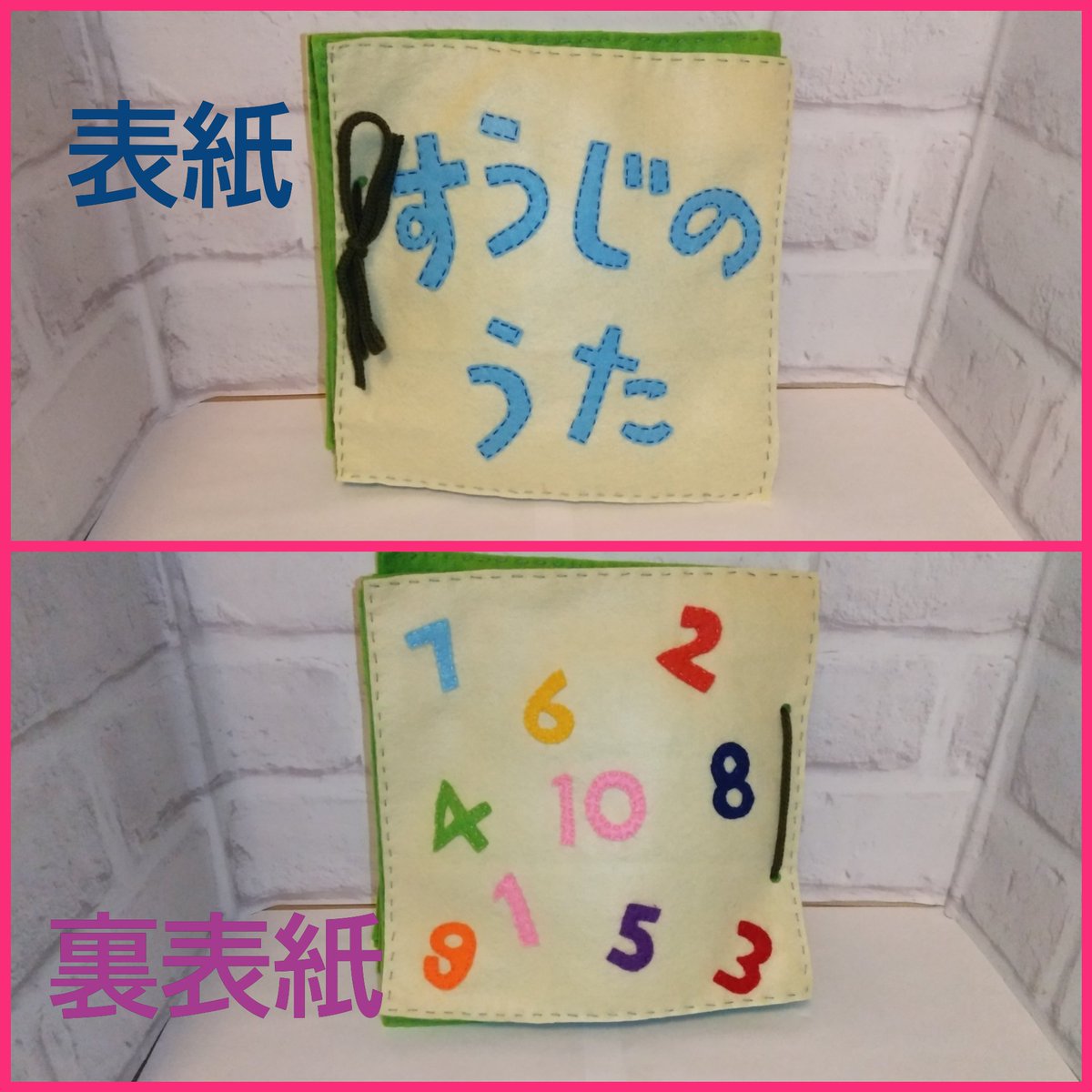 さき 元保育士作家 ハンドメイド保育教材販売 メルカリ ミンネ クリーマ Pa Twitter 新作完成です ずっと作りたかった すうじのうた フェルト絵本にしてみました 5と6にはちょっとした仕掛けが 保育教材 手作り教材 すうじのうた
