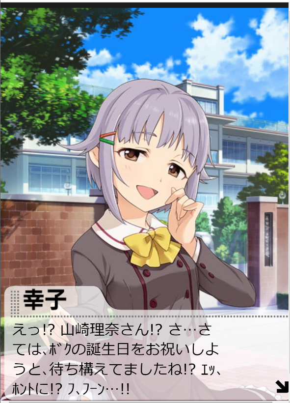 輿水幸子誕生祭 カワイイサチコ宛の誕生日ツイート集 32ページ目 Togetter 輿水幸子誕生祭 カワイイサチコ宛の誕生日ツイート集 32ページ目 Togetter