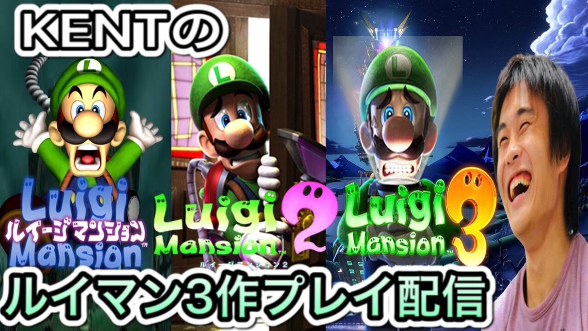ルイージマンション3 地下二階 地下二階 ルイージマンション3