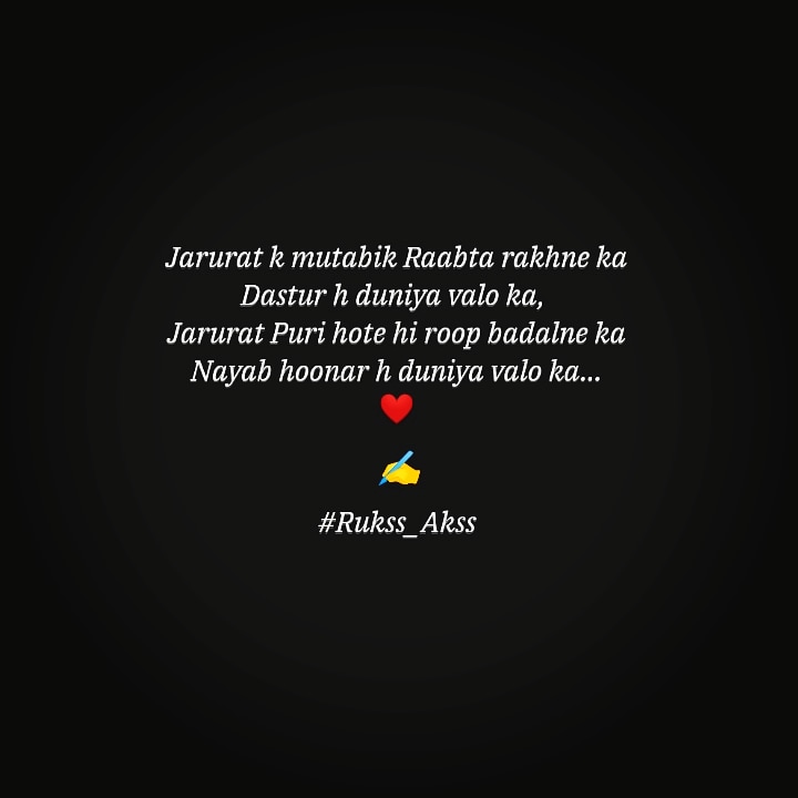 #selfwrittenlines#selflessness#humanity 
@Angel_Rukss 
#Rukss_Akss