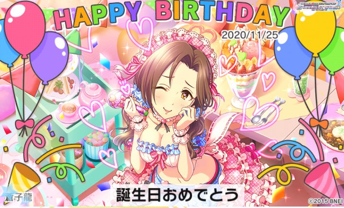 川島瑞樹誕生祭 ミズキ バースデー 14ページ目 Togetter