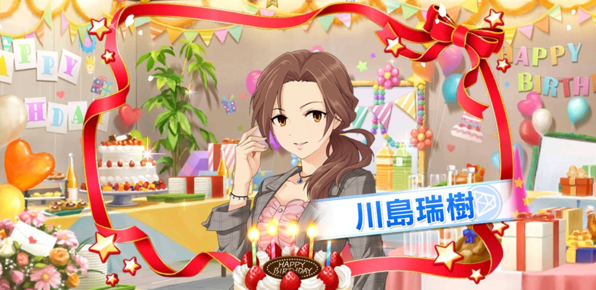 川島瑞樹誕生祭 ミズキ バースデー 14ページ目 Togetter