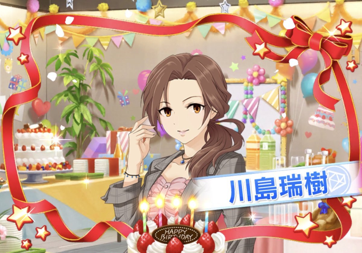 川島瑞樹誕生祭 ミズキ バースデー 14ページ目 Togetter