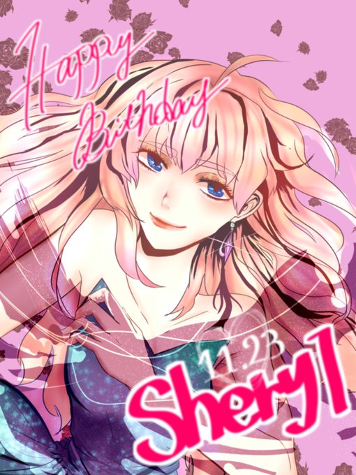 シェリルノーム生誕祭のtwitterイラスト検索結果 シェリルノーム生誕祭のtwitterイラスト検索結果