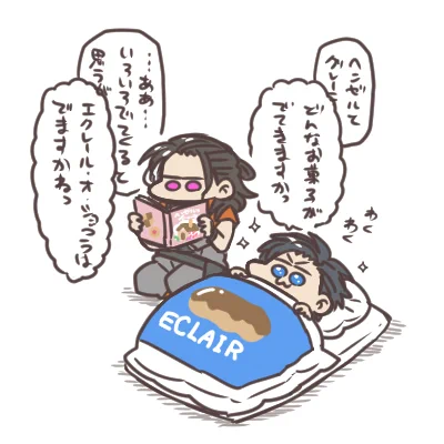 眠る前に読み聞かせてはいけない禁忌の絵本 眠れなくなってしまいます…! 