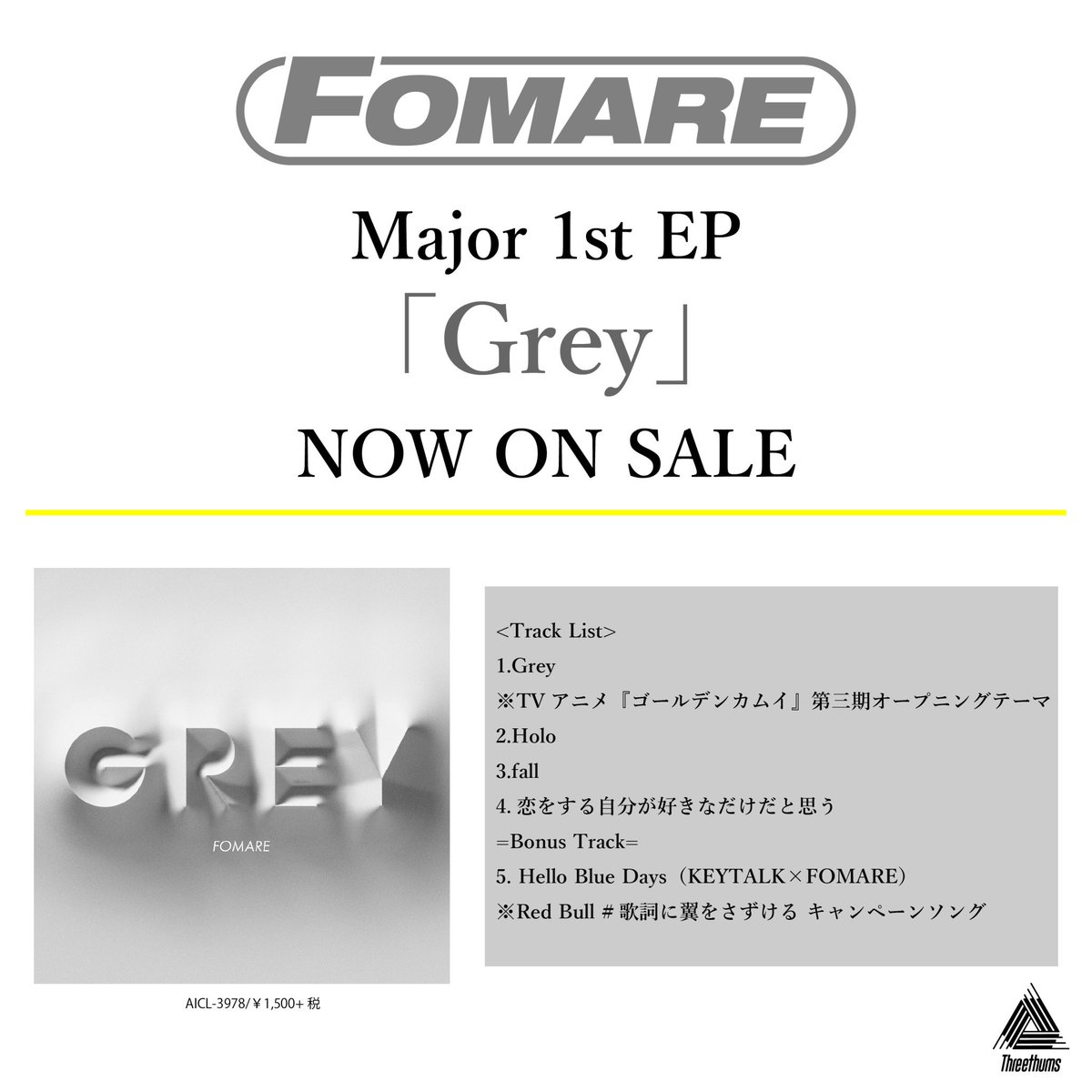 Fomare Official على تويتر 本日発売 Fomare Major 1st Ep Grey 全曲配信スタート Tvアニメ ゴールデンカムイ 第三期opテーマ Grey の他 Red Bullキャンペーン企画によって実現したkeytalkとのコラボ楽曲 Hello Blue Days Keytalk Fomare を含む全5曲 Fomare Official على تويتر 本日発売 Fomare Major 1st Ep Grey 全曲配信スタート Tvアニメ ゴールデンカムイ 第三期opテーマ Grey の他 Red Bullキャンペーン企画によって実現したkeytalkとのコラボ楽曲 Hello Blue Days Keytalk Fomare を含む全5曲