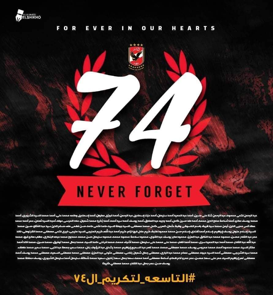 يارب نكسب البطولة 9#التاسعه_لتكريم_ال74