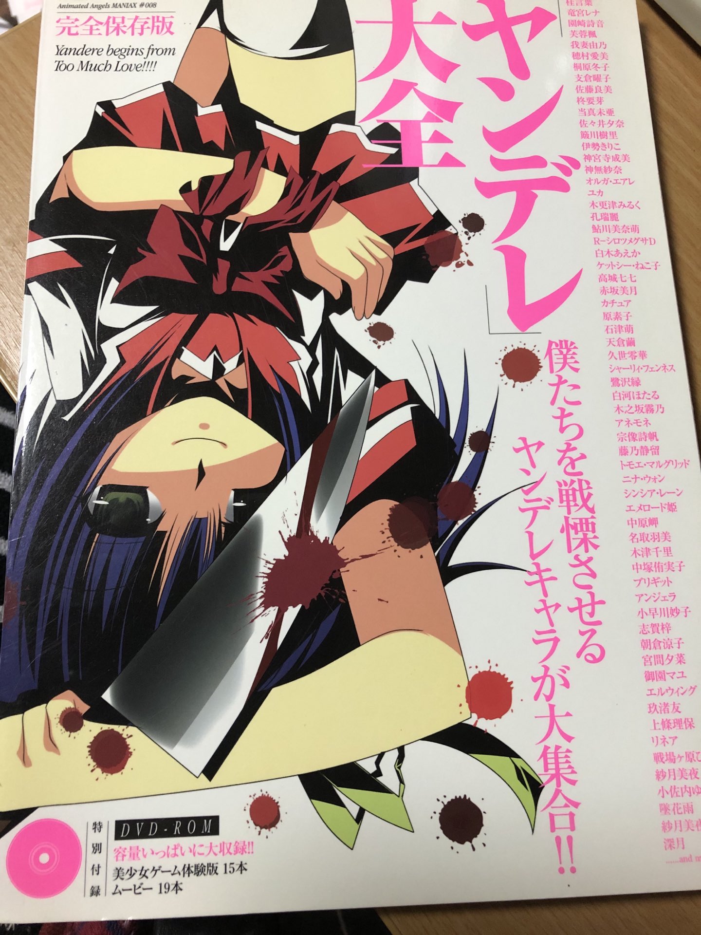 ももろみ En Twitter たぢまさん Taditadi をageする流れと聞いて宝物出してきました Pbwじゃなくてすみません ももろみ En Twitter たぢまさん Taditadi をageする流れと聞いて宝物出してきました Pbwじゃなくてすみません