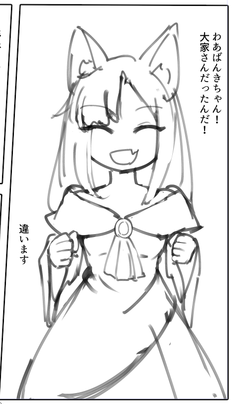 かわいい 