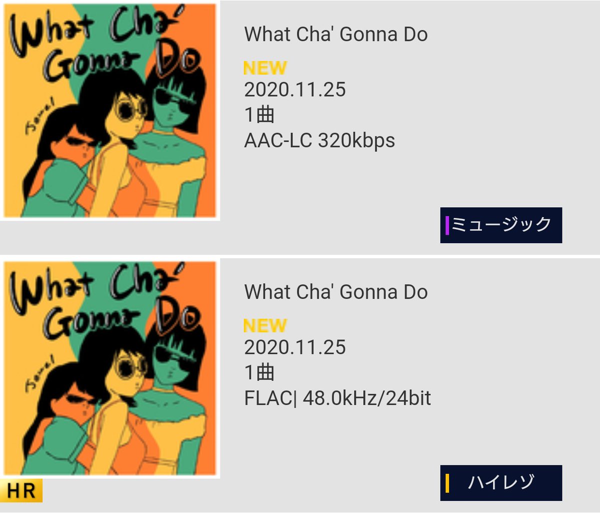 甚右衛門 じんえもん Jewel What Cha Gonna Do 配信リリースおめでとうございます Jewel Jp Whatchagonnado Jewel 音楽ダウンロード 音楽配信サイト Mora T Co P6mgcjfo9a Morajp T Co Gzdomhlwn6