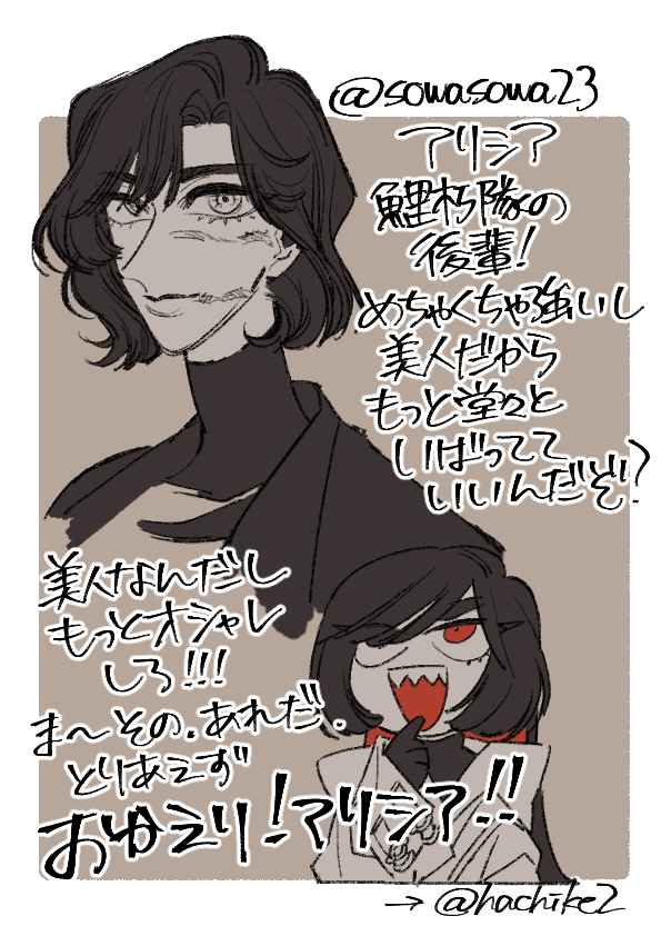 @sowasowa23 
何度も言うけど美人さんで描く時どきどきしました… 一緒にピザパーティーしましょうね!!!! 