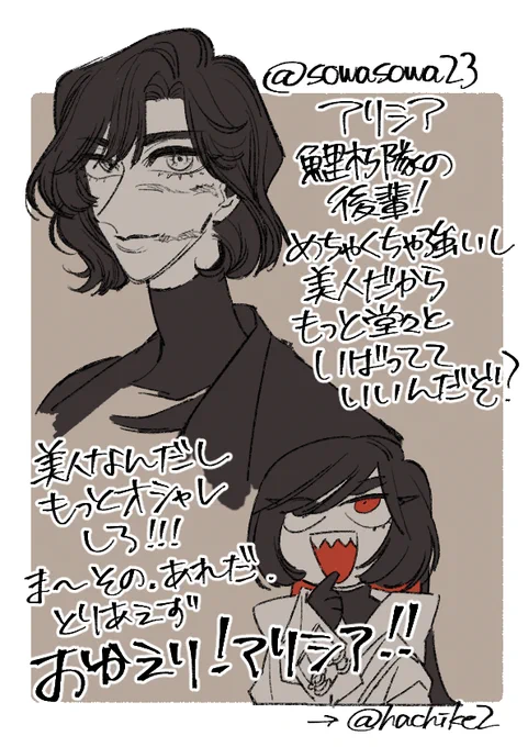 @sowasowa23 
何度も言うけど美人さんで描く時どきどきしました… 一緒にピザパーティーしましょうね!!!! 