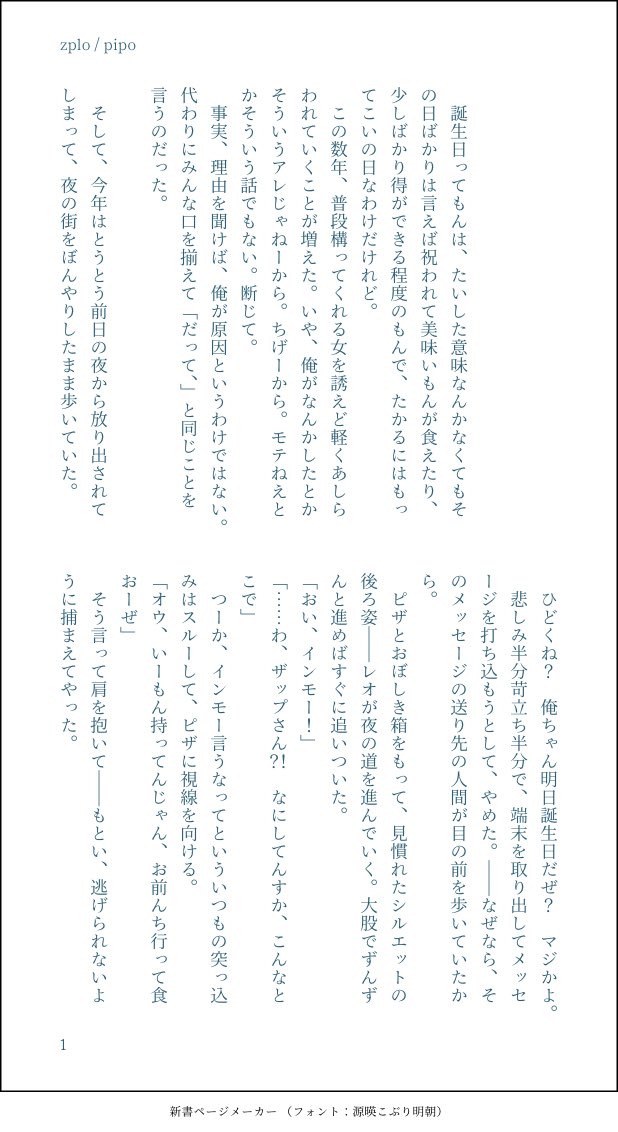 mo_qnm's tweet photo. zplo 「じゃあそういうの、特別って言うんじゃない？」 https://t.co/3FFWwWXgq4