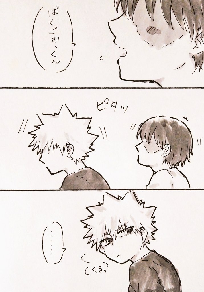 ※年齢操作(しょた)⚠

名前(爆轟)1/2

ご都合個i性i事i故iでしょた化した?と?と添えの? 
