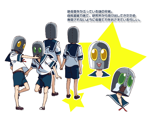 荒川アンダーザブリッジのtwitterイラスト検索結果 荒川アンダーザブリッジのtwitterイラスト検索結果