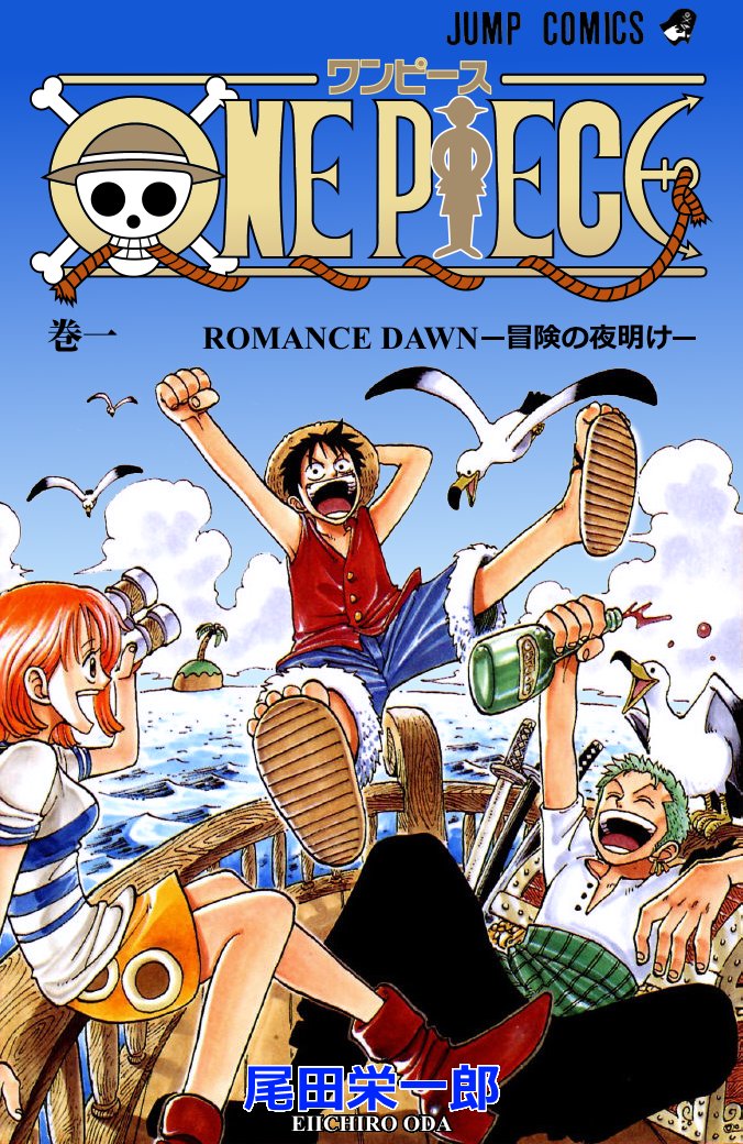 no nuance november: one piece