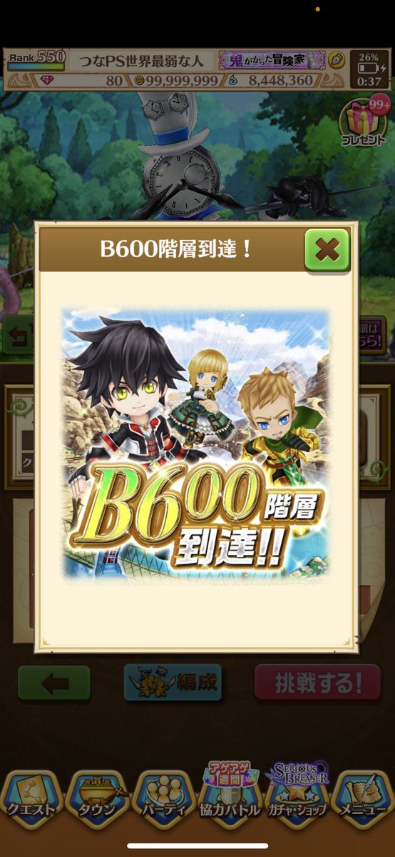 無限討伐3 無限討伐3