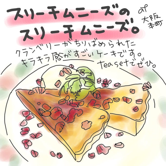 ベリータルトのtwitterイラスト検索結果 古い順 ベリータルトのtwitterイラスト検索結果 古い順