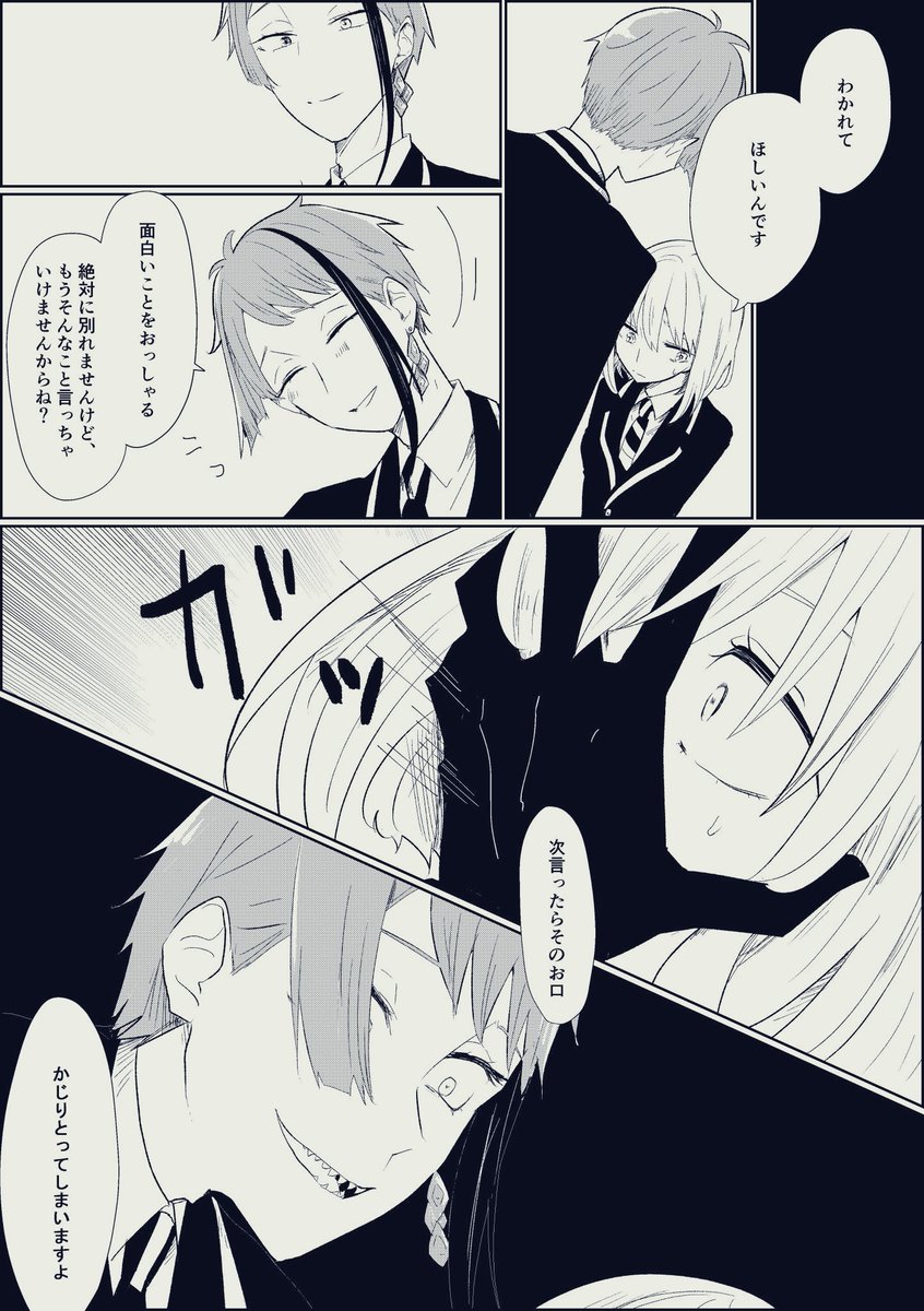 おこな?の?? 