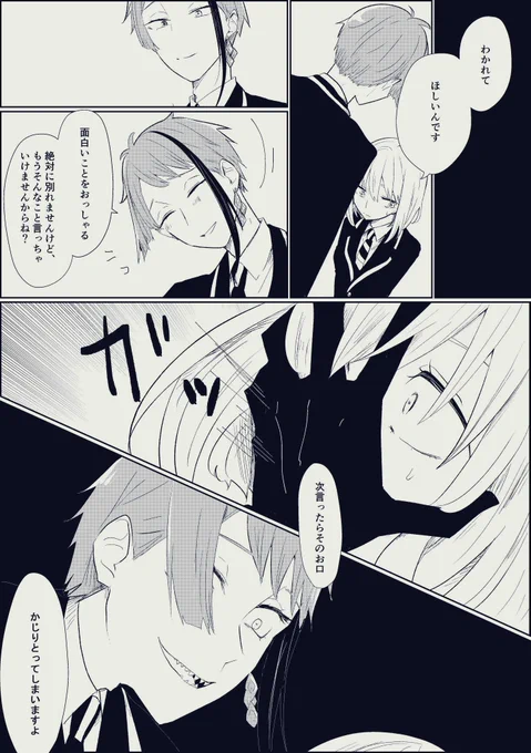 おこな?の?? 