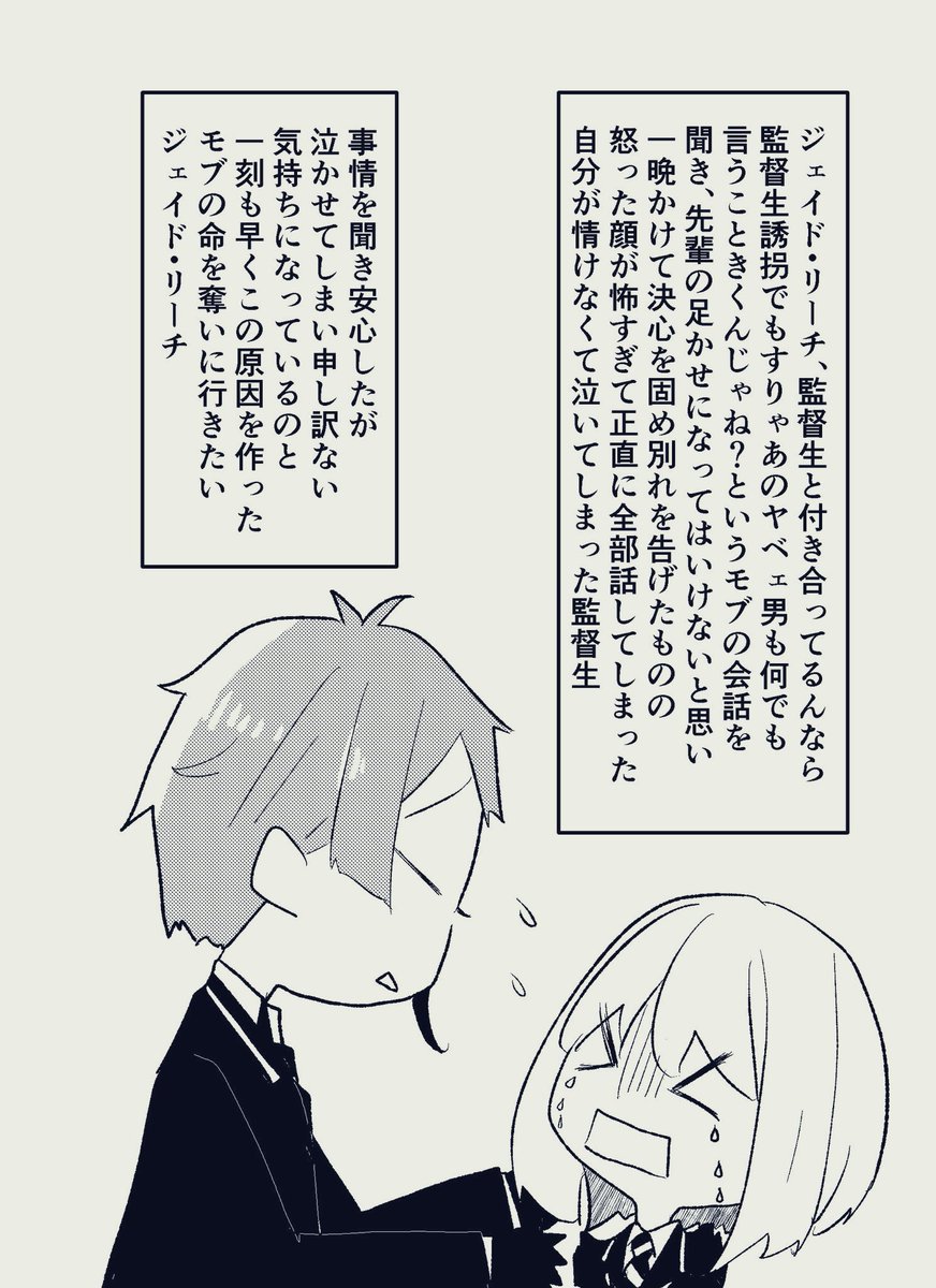 おこな?の?? 