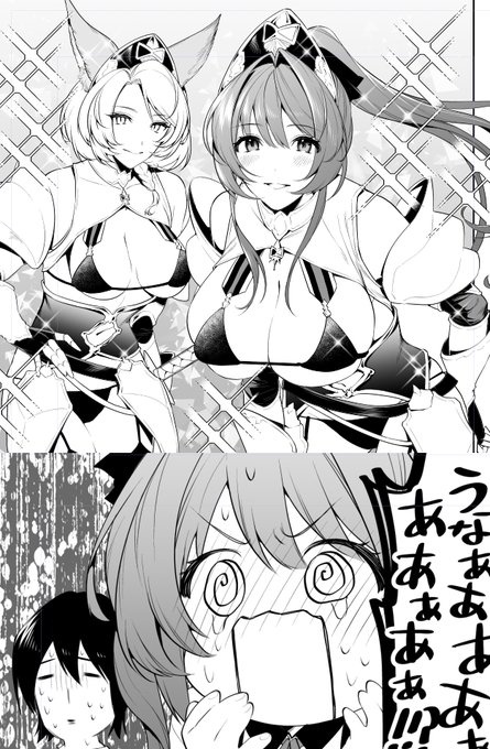 天空の城をもらったので異世界で楽しく遊びたいのtwitterイラスト検索結果 天空の城をもらったので異世界で楽しく遊びたいのtwitterイラスト検索結果