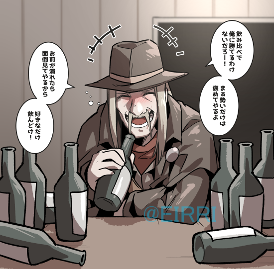 殺人鬼と飲み比べ
#でべりぞえ 