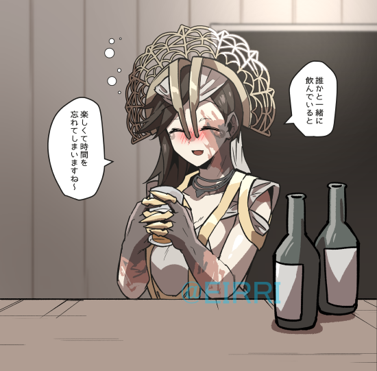 殺人鬼と飲み比べ
#でべりぞえ 