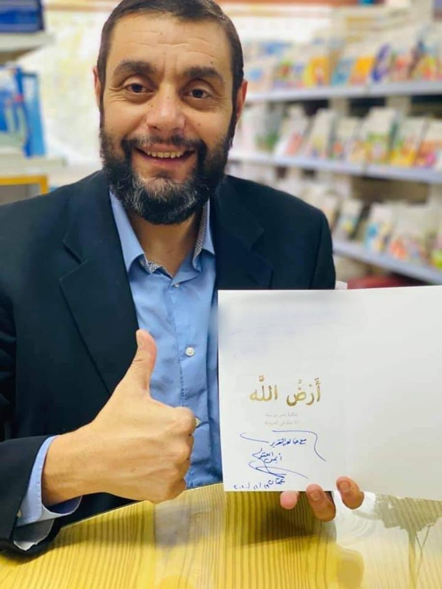 AymanOtoom's tweet photo. "لديّ حياةٌ أخرى في مكان ما، قَدَري أن أُجرّب الحَيَوات كلها، وماذا يَضير المؤمن لو تقلّبتْ به أقدار الله؟".
#أرض_الله
#أيمن_العتوم https://t.co/FgHvUPCQgL