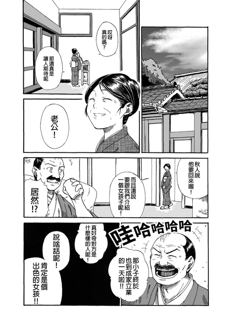 うめウメお すこし立て込んでる Libertywander01 さんのマンガ一覧 いいね順 4ページ ツイコミ 仮 うめウメお すこし立て込んでる Libertywander01 さんのマンガ一覧 いいね順 4ページ ツイコミ 仮