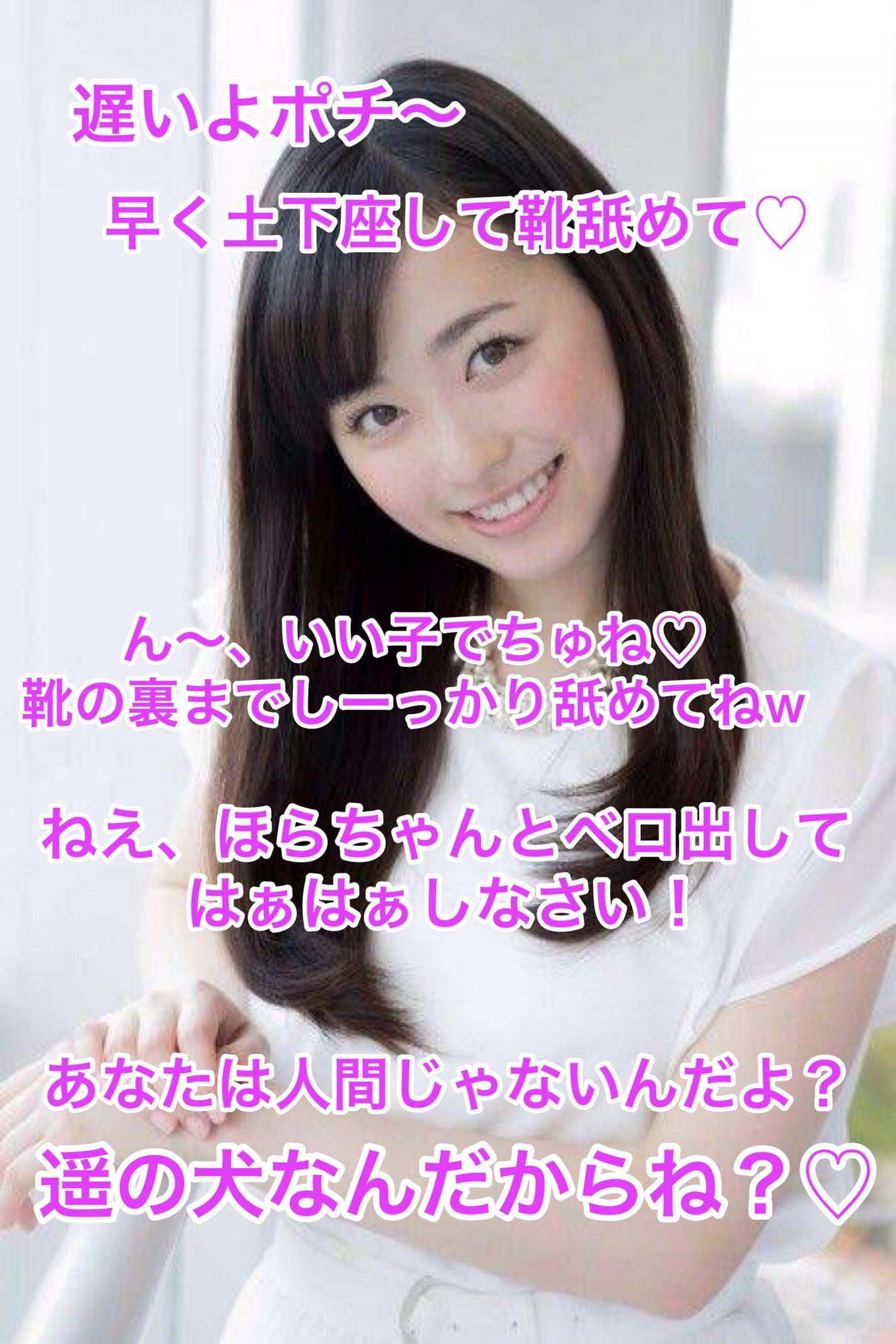 福原遥　アイコラ  / X
