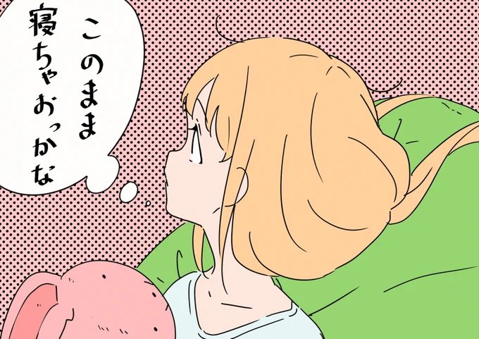 自分の場合 