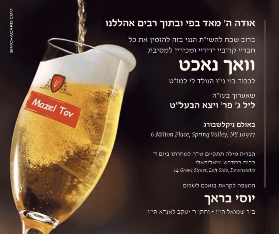 ChesterUpdate's tweet photo. R’ Yossie brach is making VACH NACHET tonight @ Niklsburg hall 6 Milton place (monsey)
Bris Tom. @ Bhm”d Vilapoli 14 grove st.
(Lots of yiddish naches) https://t.co/3FMiFpODwl
