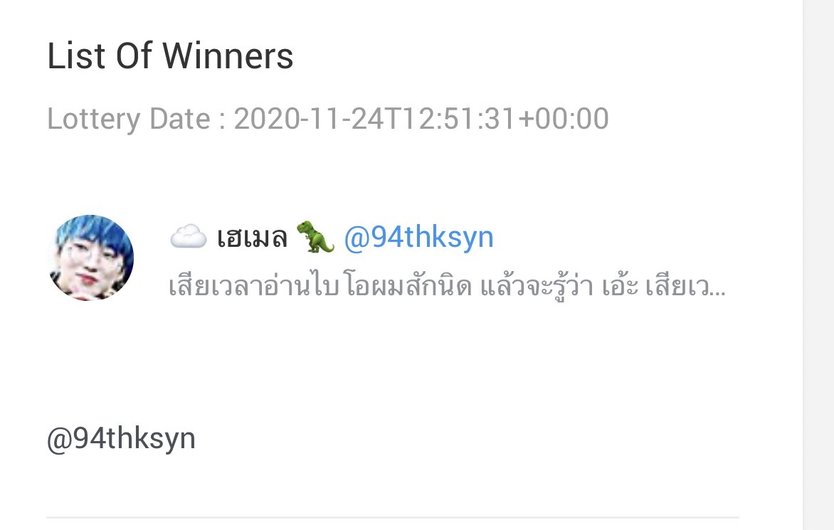 โล๊ะสต๊อกก✨ 🫧⭐️ tweet media