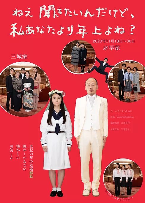 atuzim190's tweet photo. 演者の皆様、いつもありがとうございます🙇‍♂️ タグ付け出来なかった方にもお伝えください… https://t.co/oq7hX9Ilmo