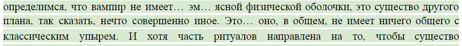 аркана: магия... внутри нас самих... всякие там блёстки энергия пшиш пшиш ну свечи иногда
суровый смоленский ковен: