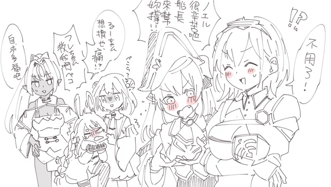 團長生日三期生一打來就好吵ww 