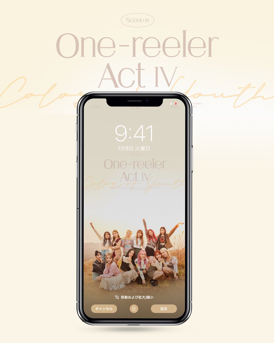 dera_izone's tweet photo. Scene #1 <Color of Youth>
lockscreen

✔︎保存の際は RT or ❤︎

#izone  #izone加工 #derapics #IZONE_Onereeler #IZONE_PANORAMA https://t.co/Ukv4Qw5Phd