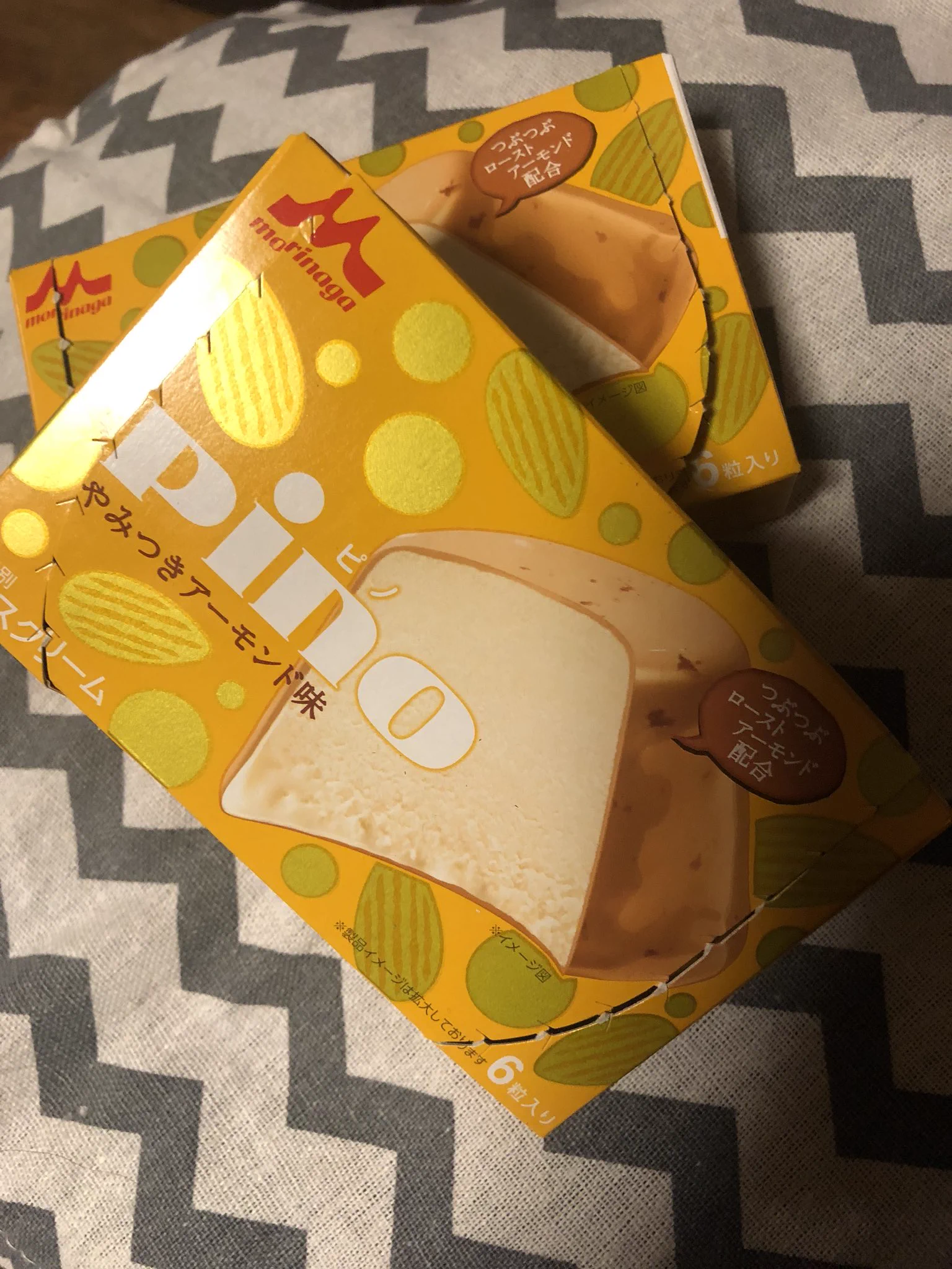 @morinaga_pino 全部アーモンドだったらいいなぁ！と思っていたので見つけた時は嬉しかったです！！美味しかったー！！😋👌︎💕︎ 