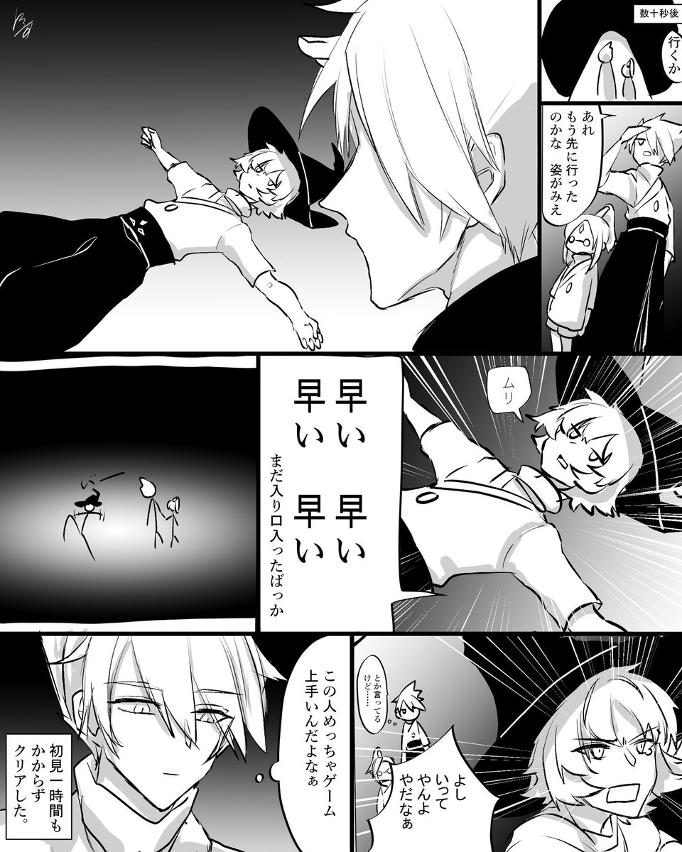 #Sky実録
火の試練の思い出1
(2は出るかもしれない) 